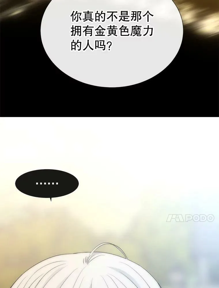 167.被选中的人52