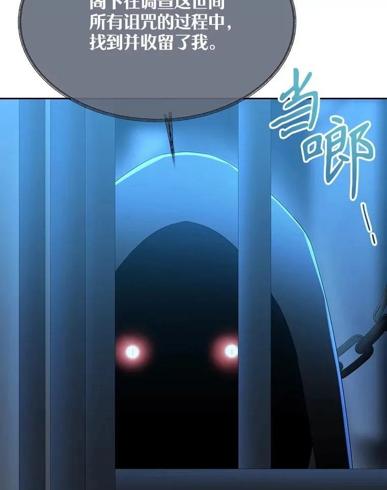189.本源魔力71