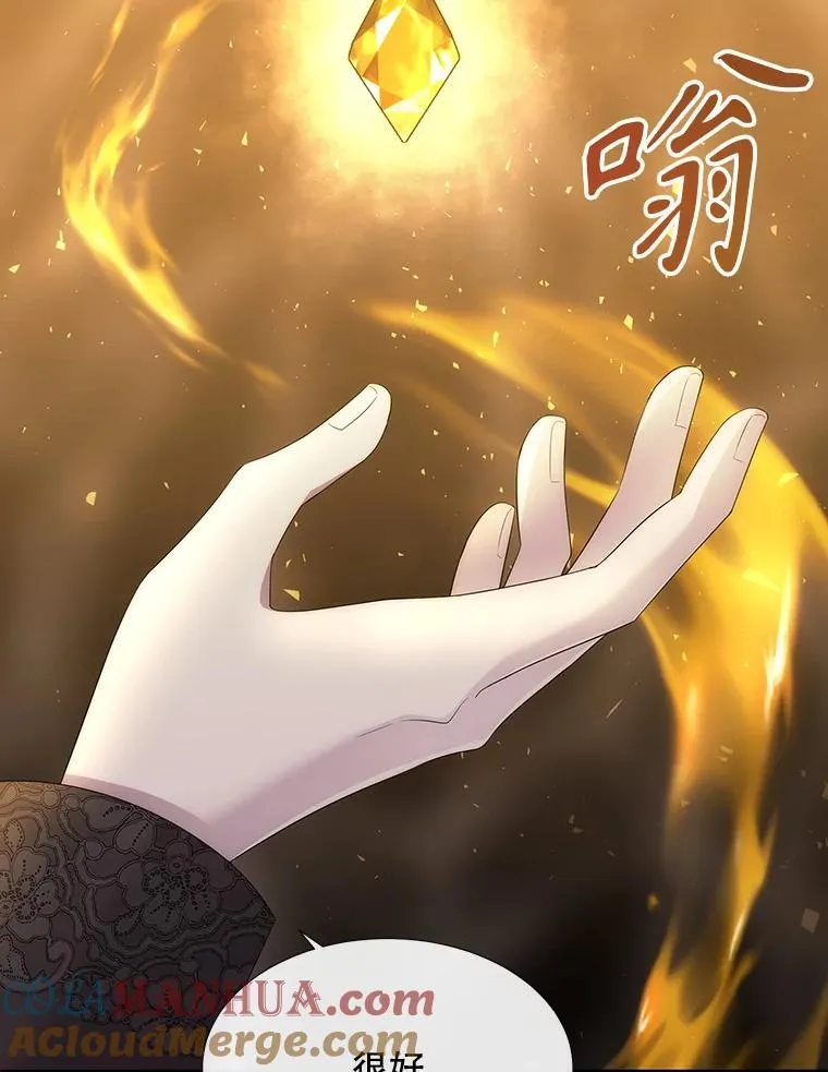 175.取出封印石48