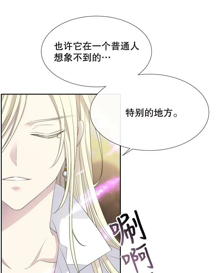 147.发现端倪41