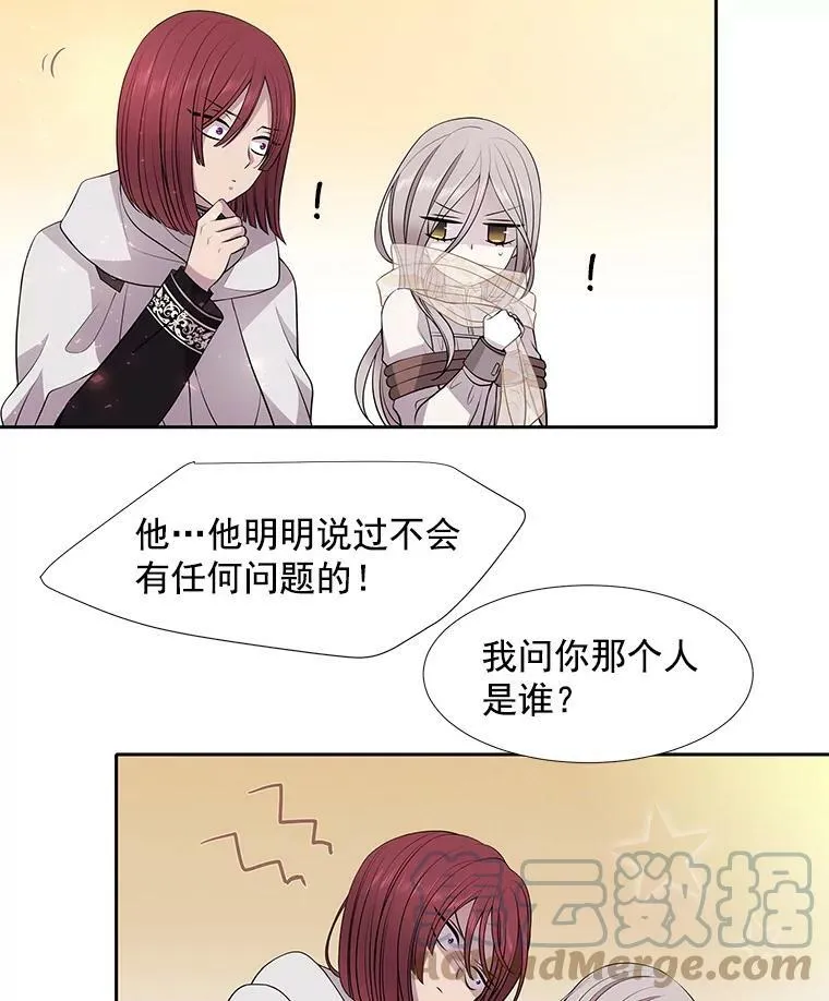 10.魔族再现36