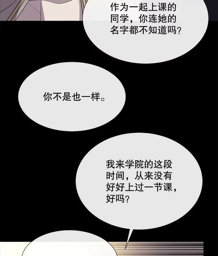 139.现身38