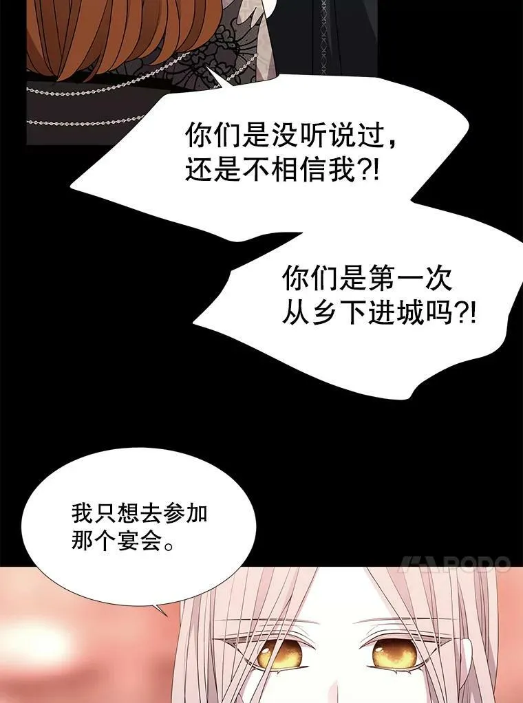 99.宴会55