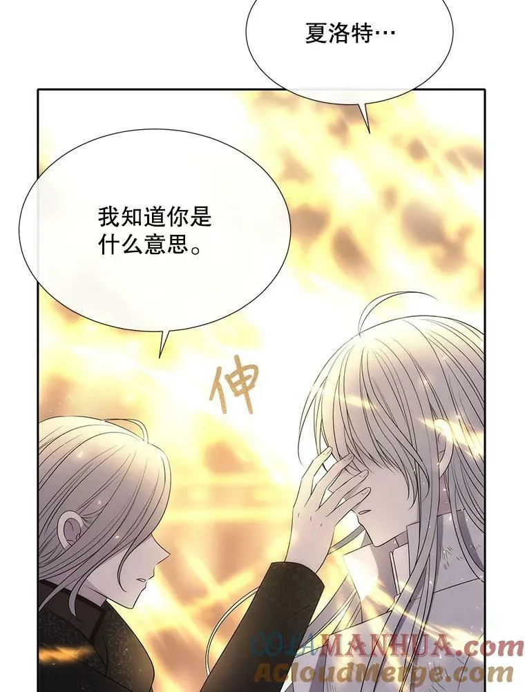154.不祥的诅咒36
