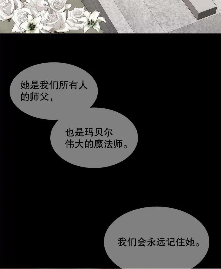 164.不要比我先死13