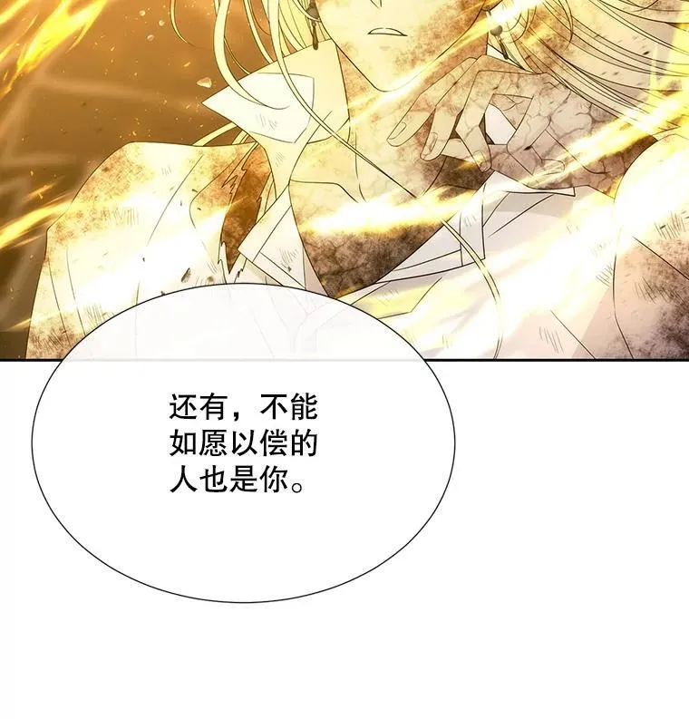 178.天火焚曦16