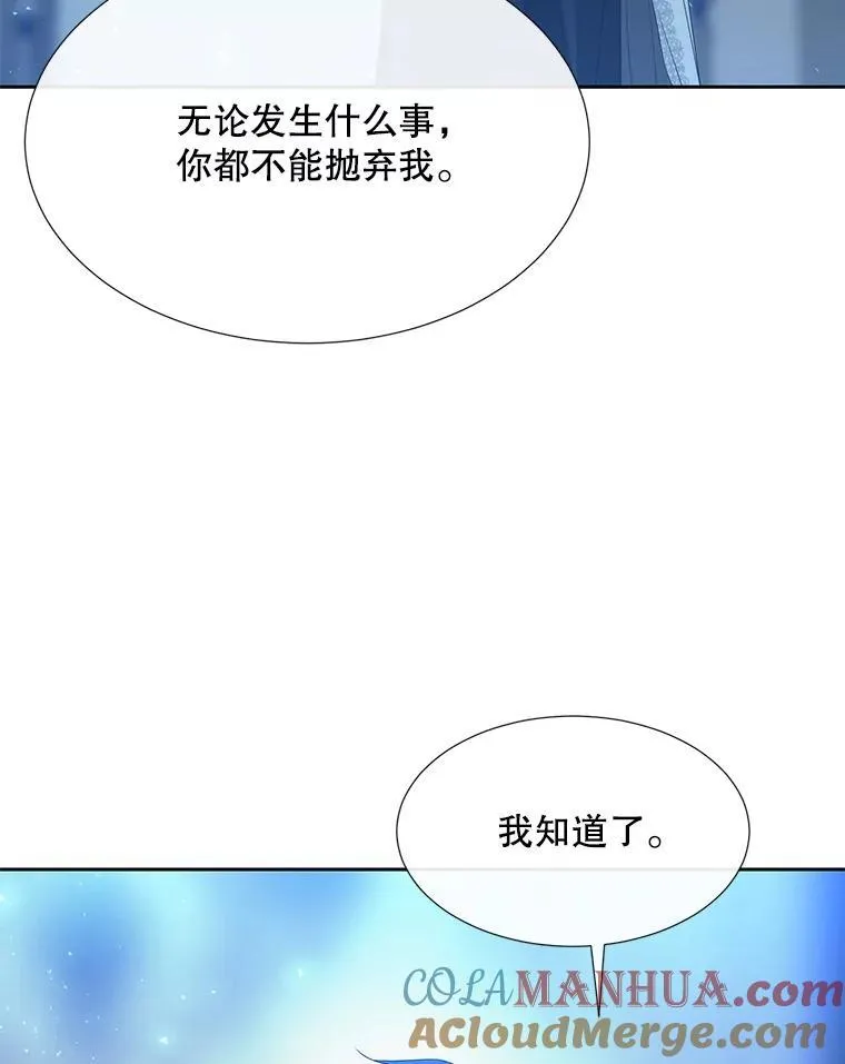 190.追思往昔88