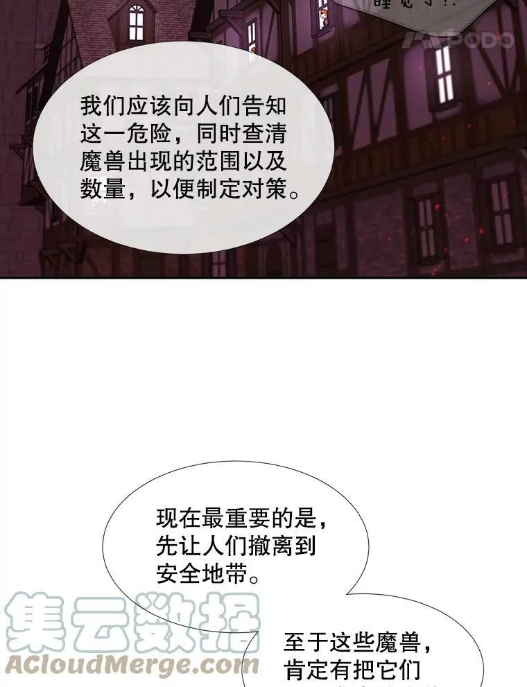 102.恶毒的咒术24