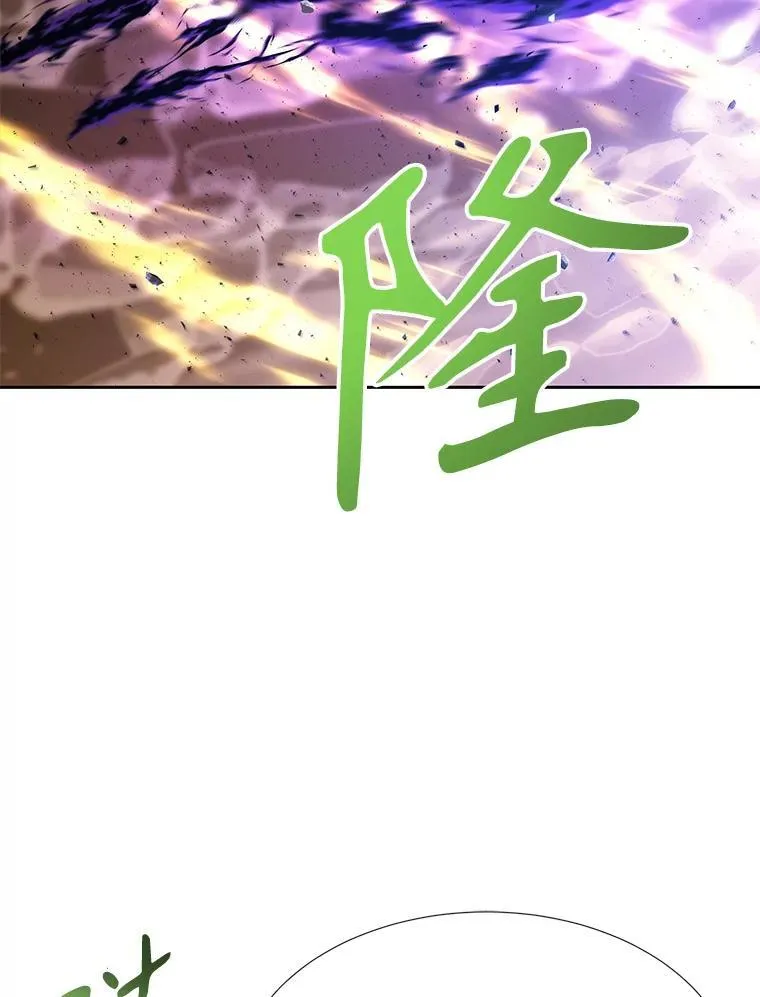 180.魔力潮涌31