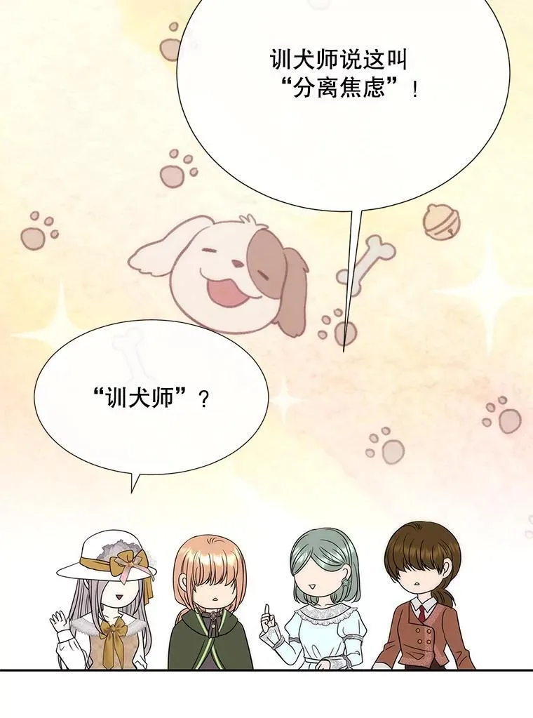 206.分离焦虑71