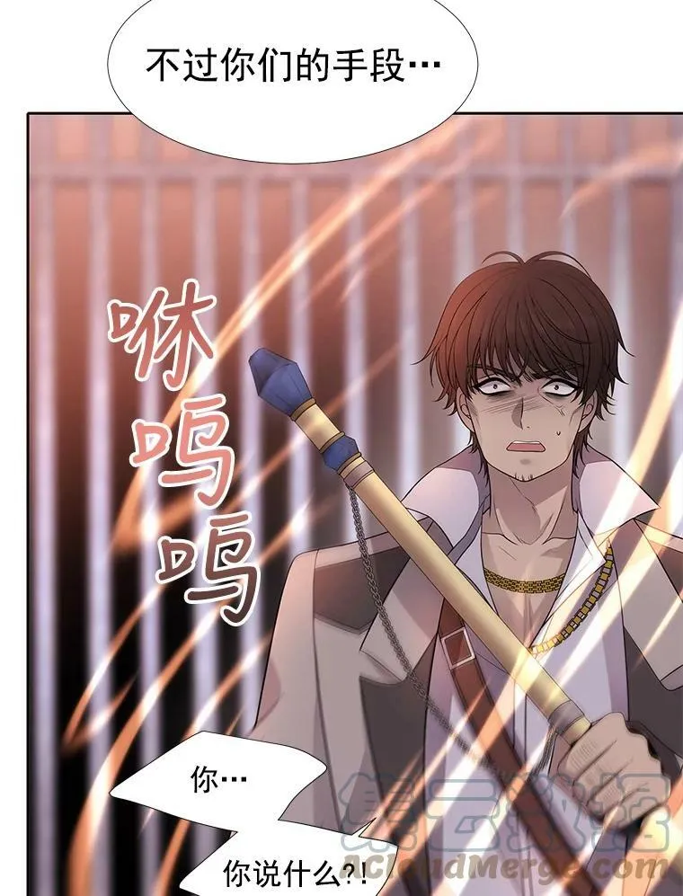 10.魔族再现6