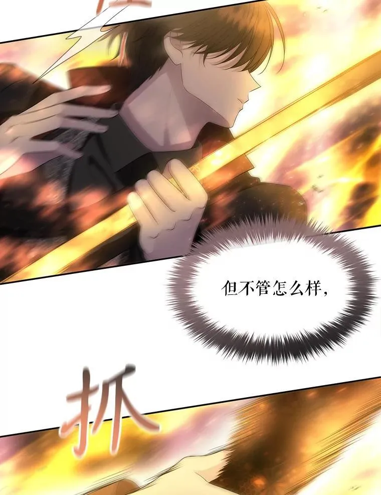 193.代行绝罚34