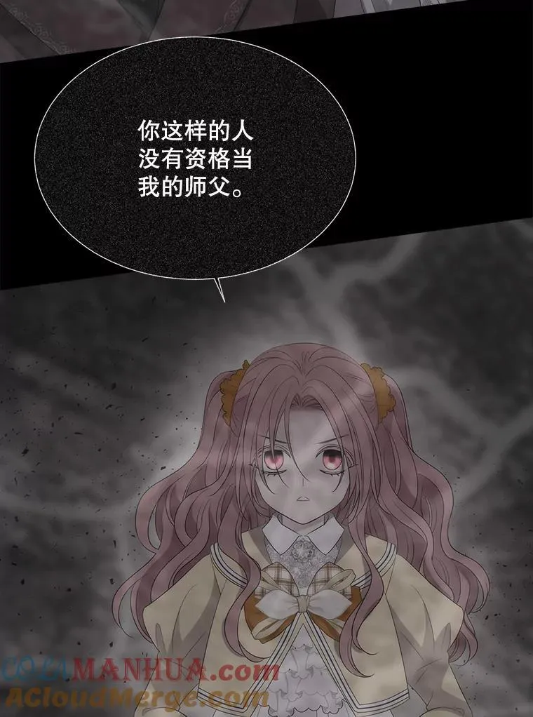 178.天火焚曦69