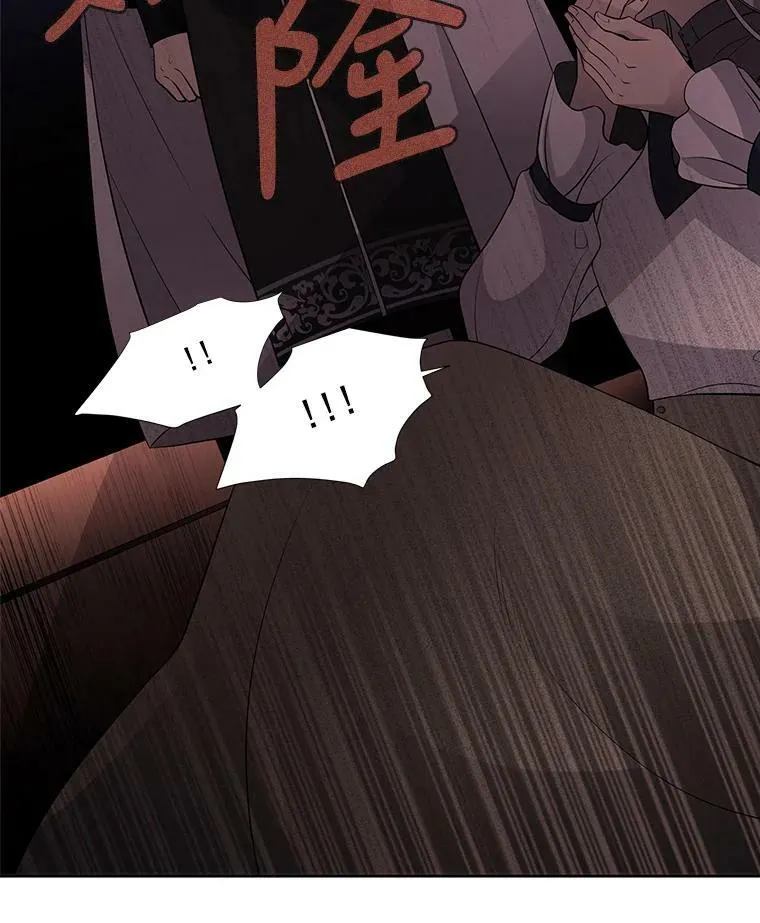5.第三个弟子14