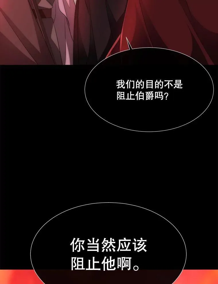172.失控19