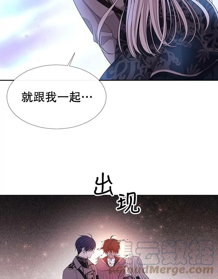 113.搞鬼的家伙12