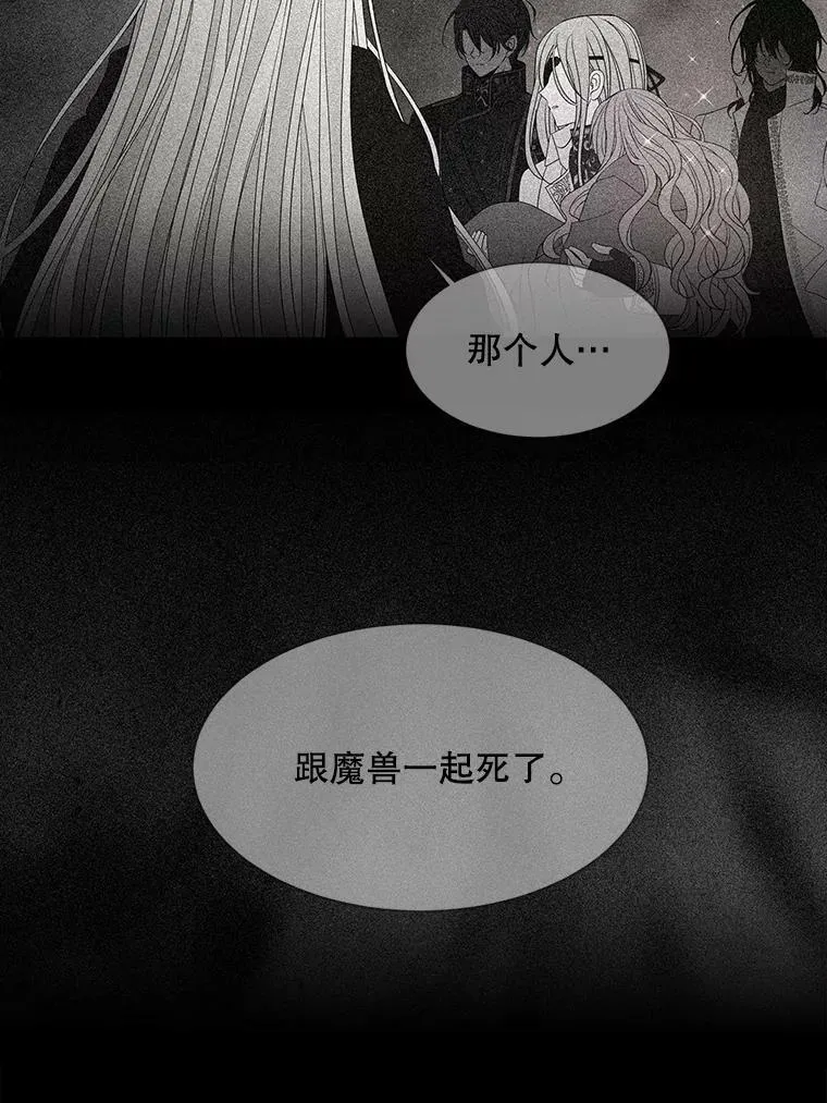 109.可疑的人44