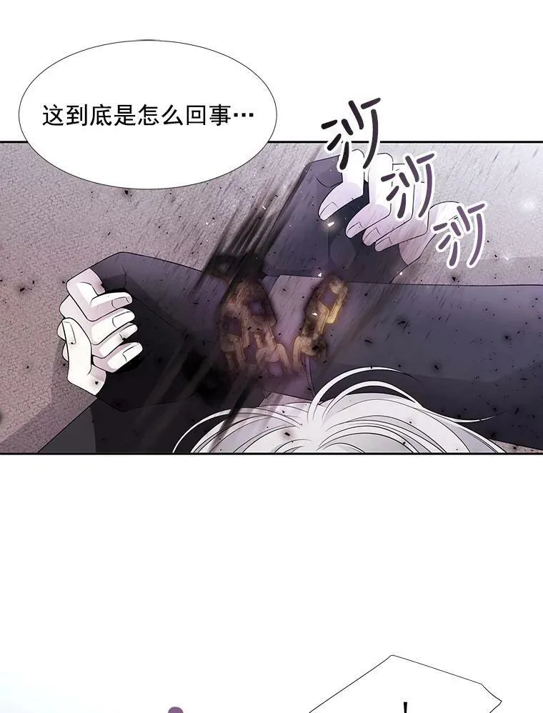 17.第五个弟子7