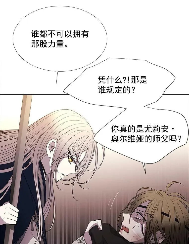 54.“那位大人”67