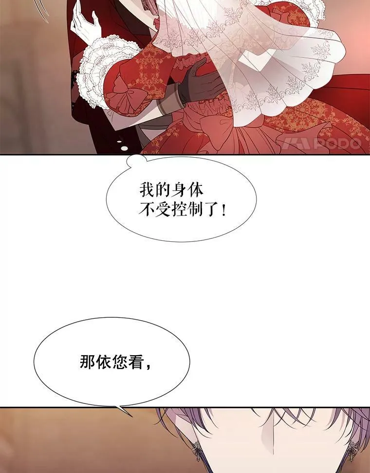 87.魔法之城46