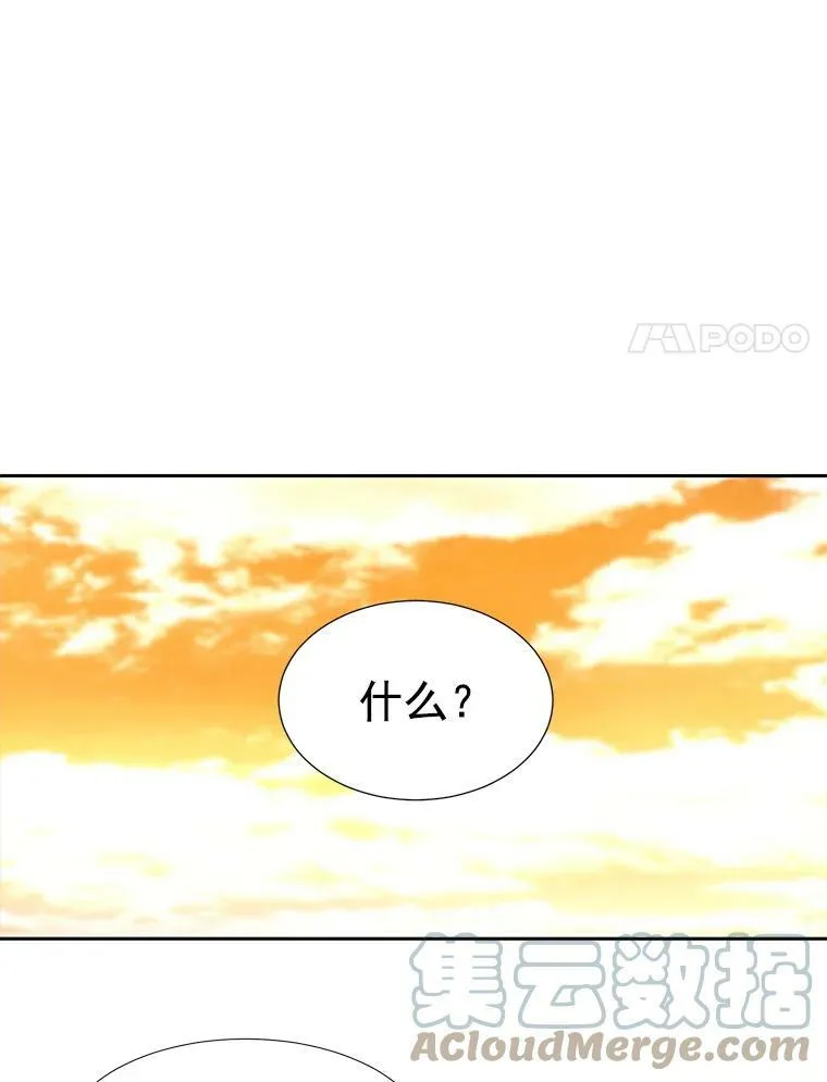 5.第三个弟子96