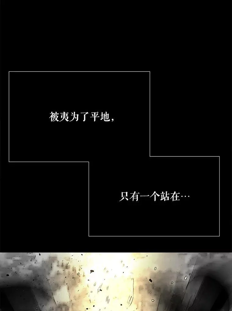 173.力量的由来53