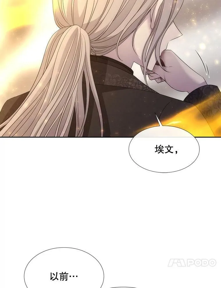 160.他的前世13