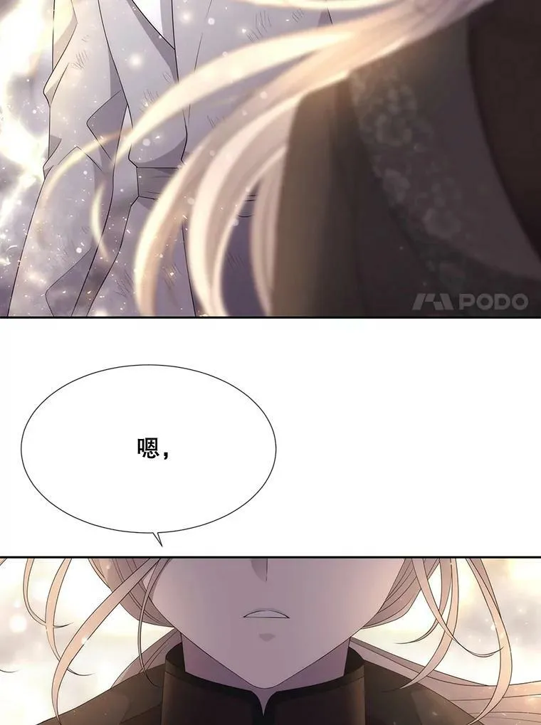 159.不爱惜自己37