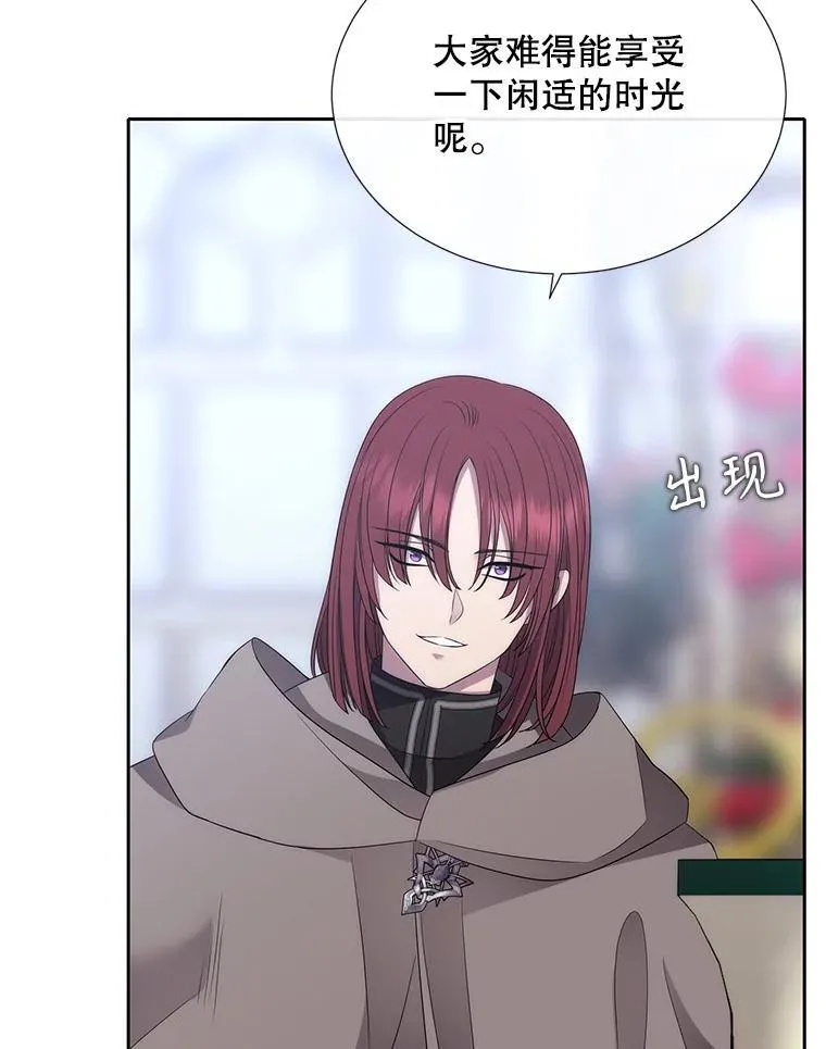 187.约会？18