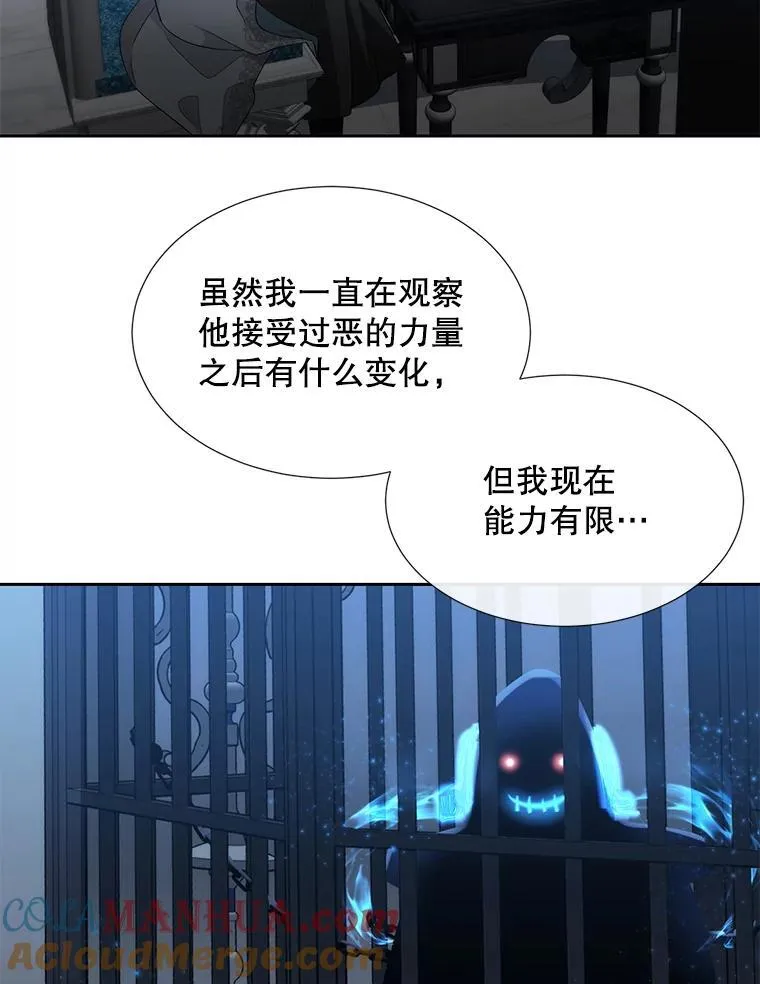 194.她若归来87