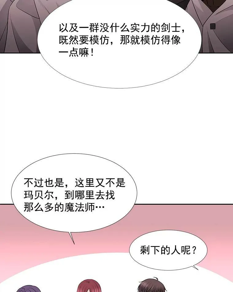 10.魔族再现31