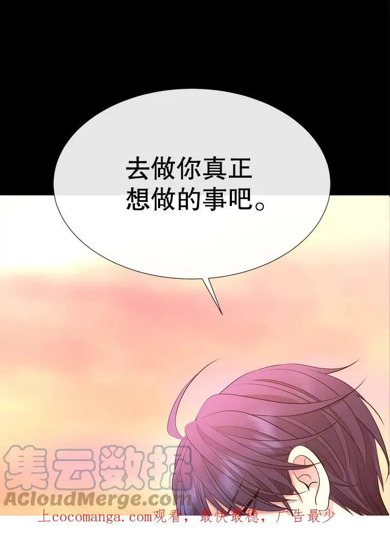 136.同伴0