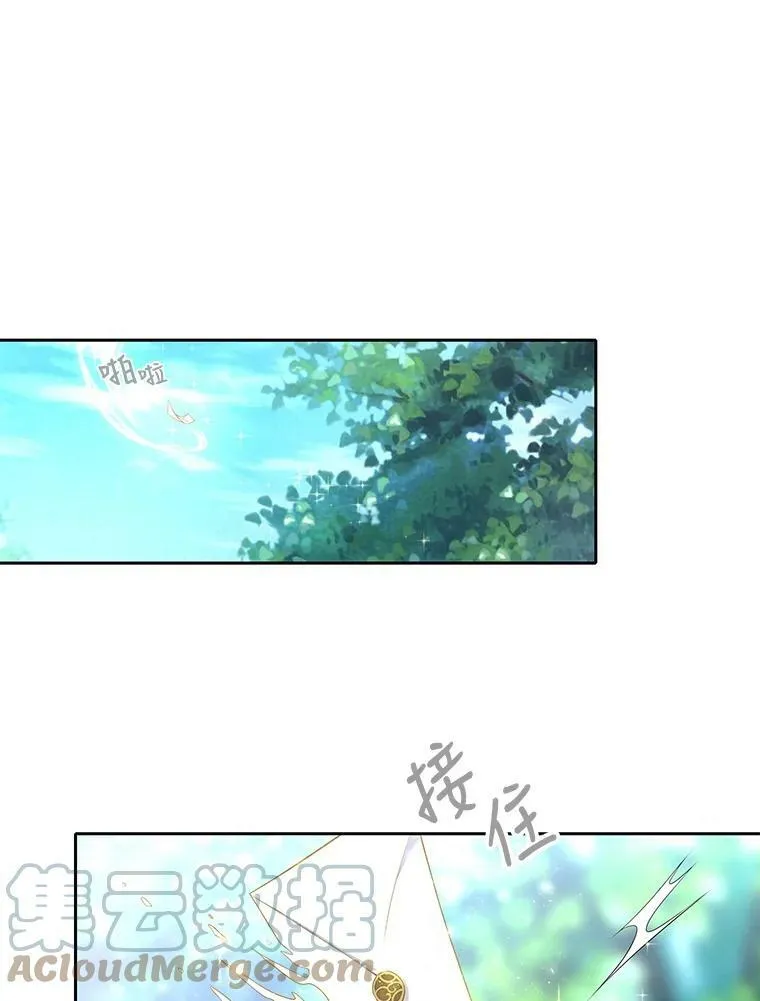 1.重生的大魔法师104