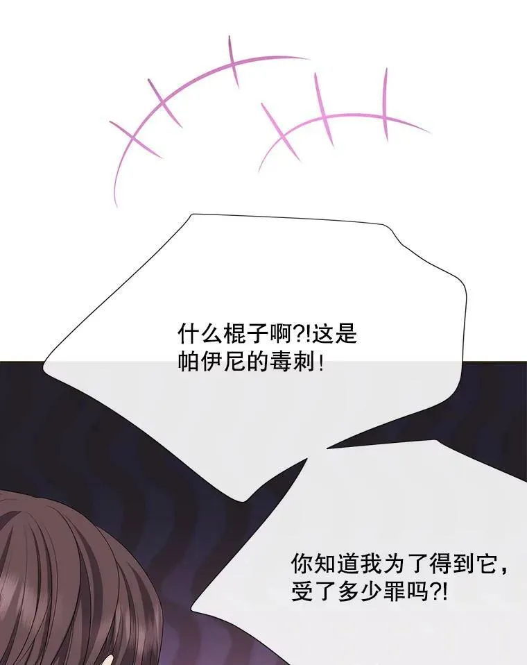 151.可怕的东西11