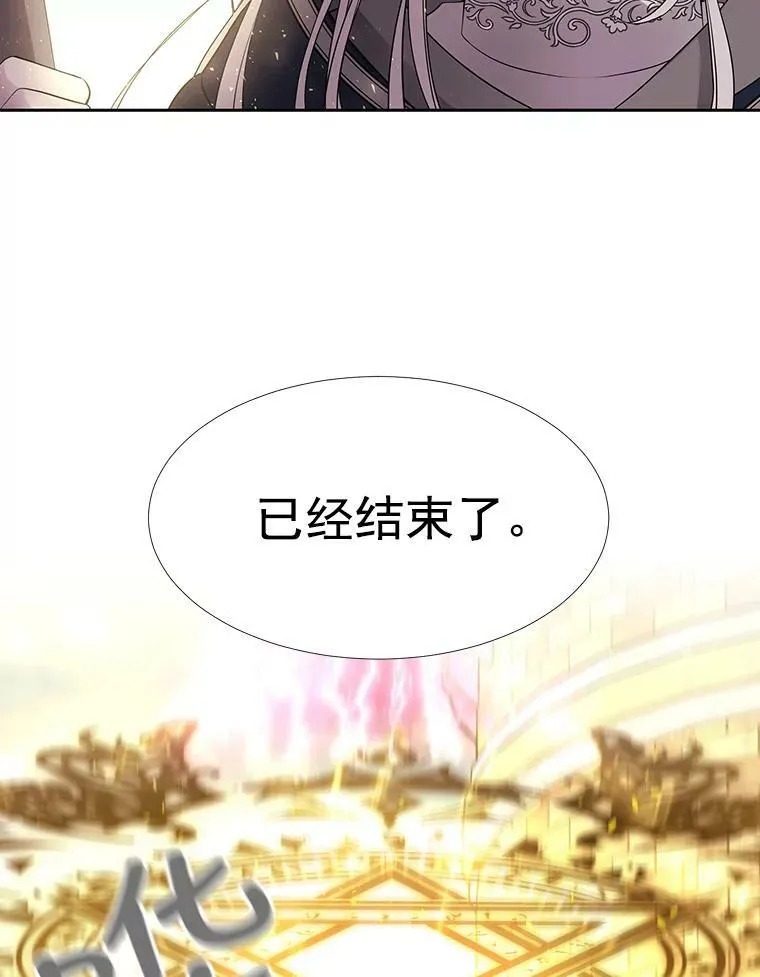 55.杀了他？收留他？62