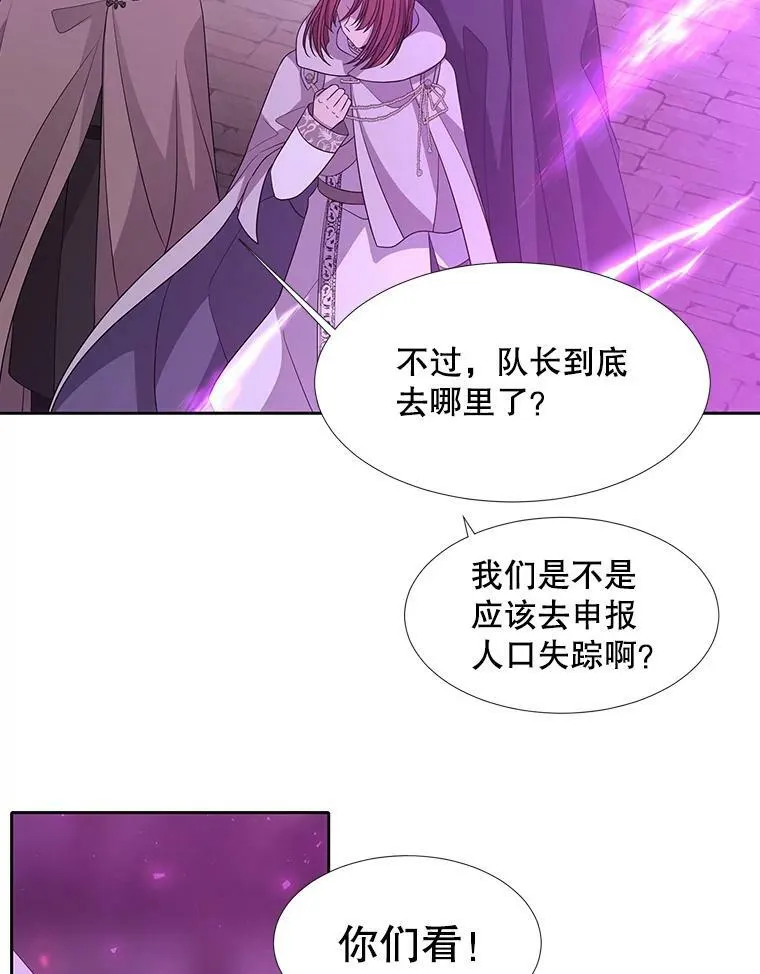 109.可疑的人76