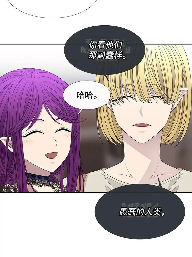 91.魔族村74