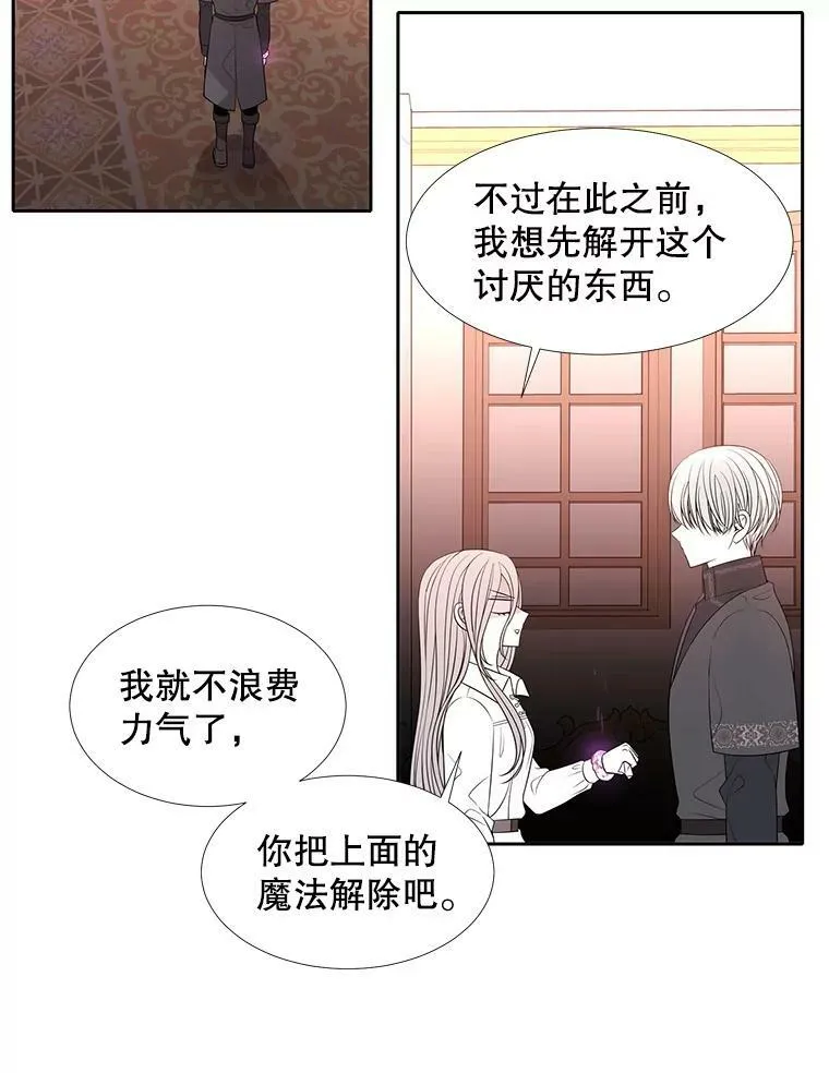 92.奥斯威尔35