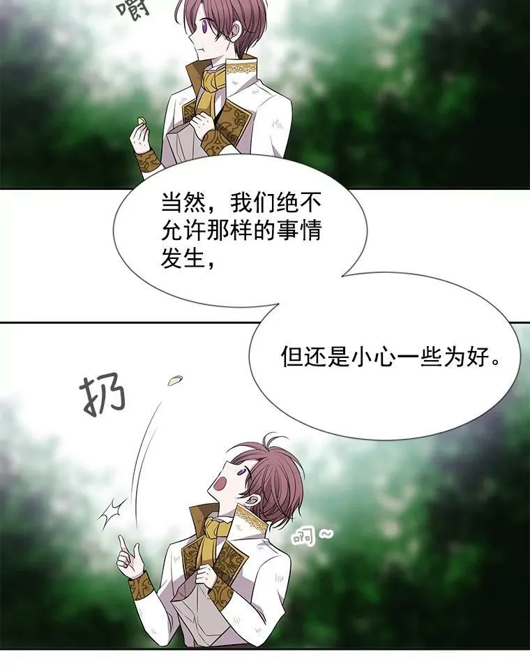23.传送门开启23