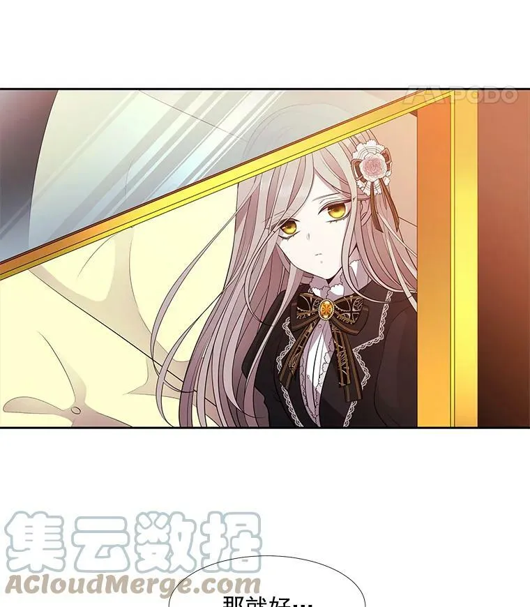 5.第三个弟子72