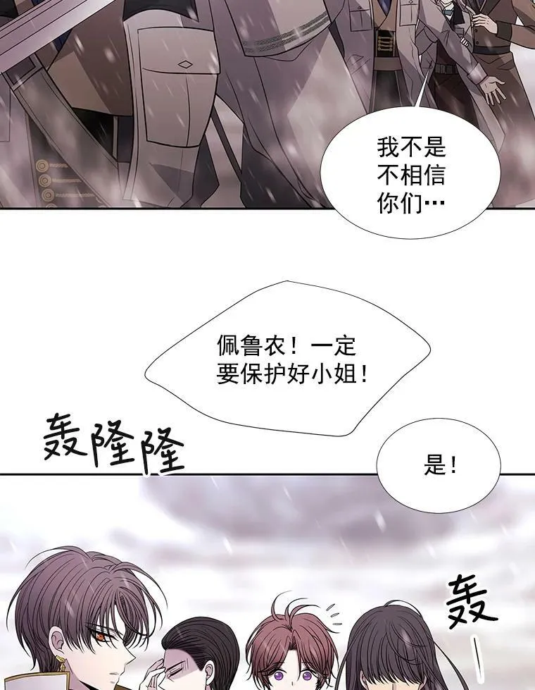 24.卡贝隆山脉28
