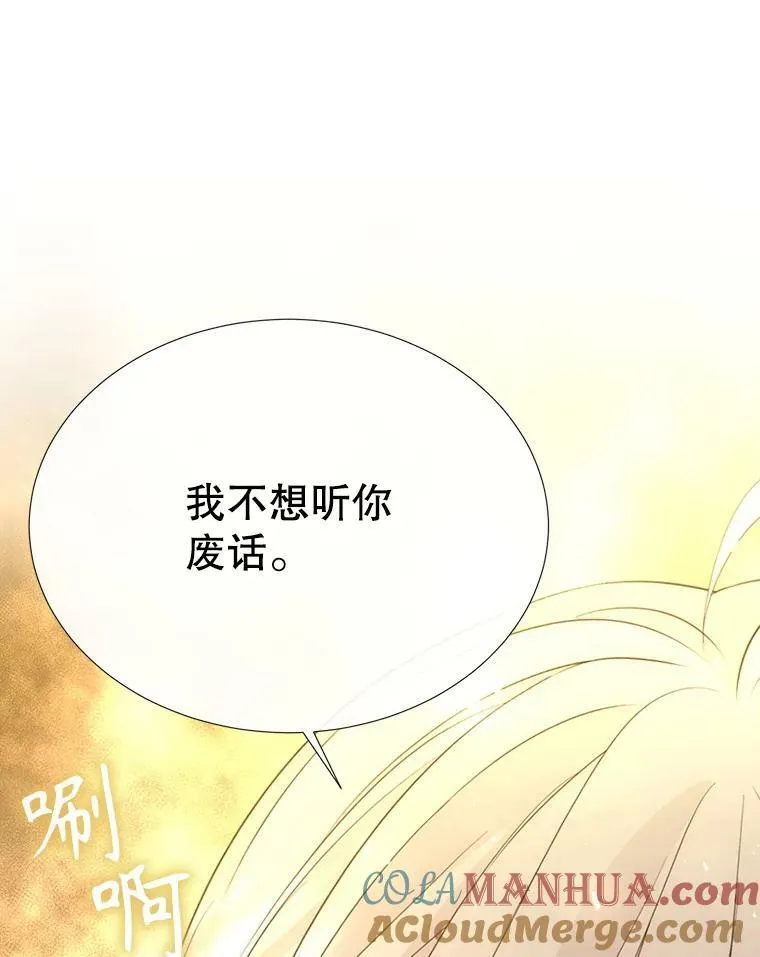 168.失败之作24
