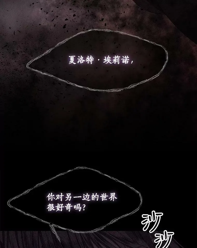 112.唤醒之法22
