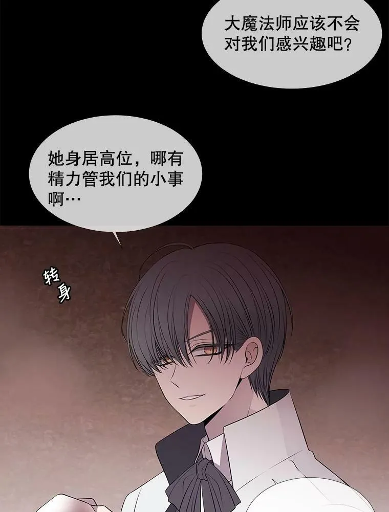 76.佩尔·利哈特49