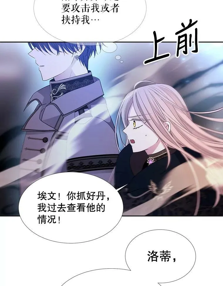 112.唤醒之法68