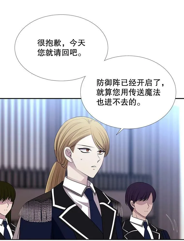 126.召见74