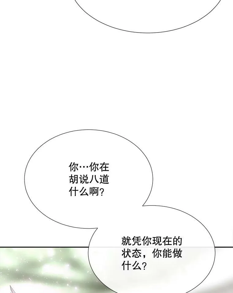 163.不正常65