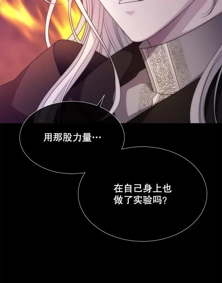 171.惊险逃生35