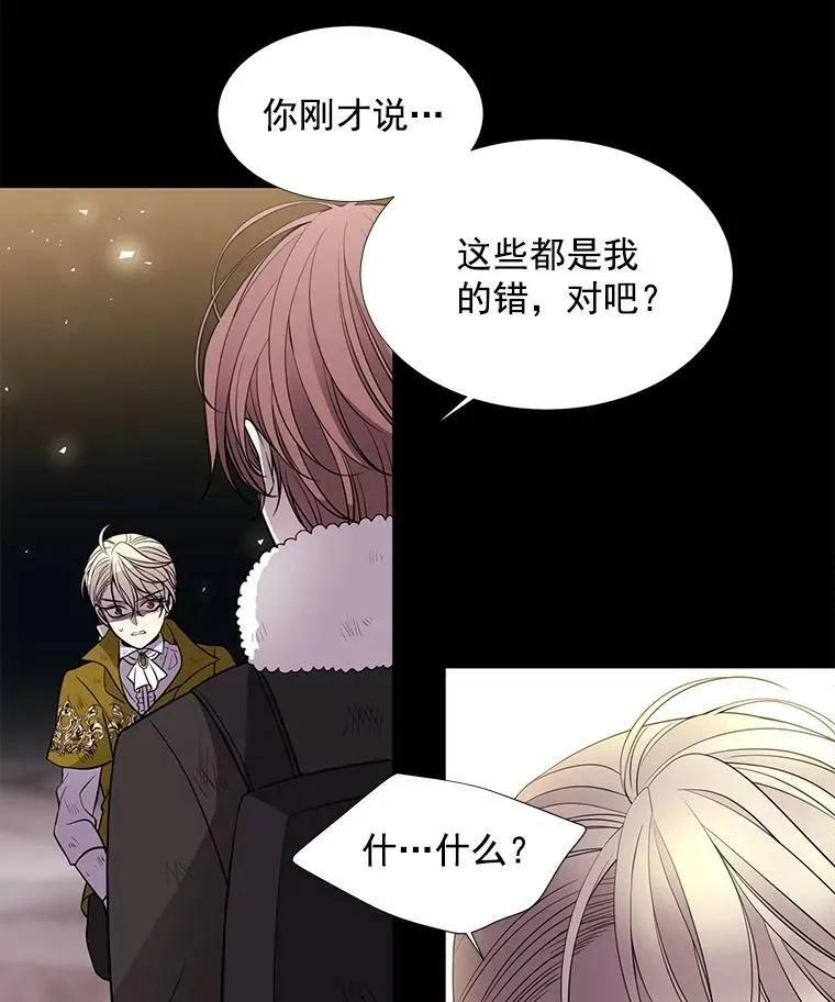 28.超强魔法师8