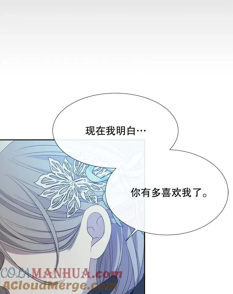 190.追思往昔52